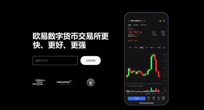 ETH钱包app下载页面展示